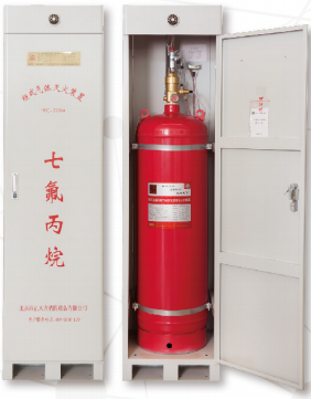 七氟丙烷滅火系統(tǒng)操作與檢查維護(hù)、充裝